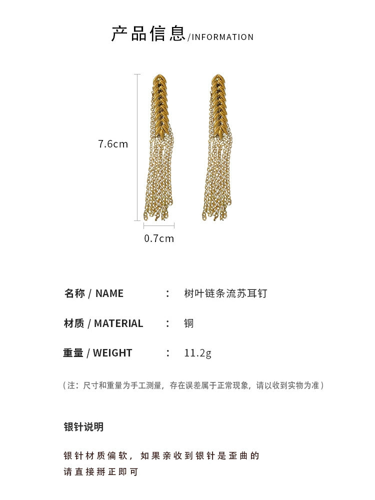 Silver Needle Fancy Wheat Tassel Earrings for Women Fashion Metallic Temperamental Long Eardrops Fashionable Golden Ear Rings